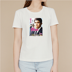 Live Action My Love Story T-Shirts