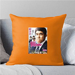 Live Action My Love Story Pillows Cover