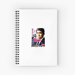 Live Action My Love Story Notebook