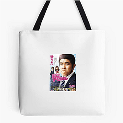 Live Action My Love Story Bags