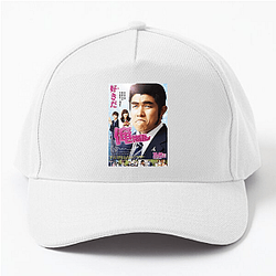 Live Action My Love Story Hats & Caps