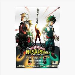 My Hero Academia Posters - My Hero Academia The Movie Heroes Rising Poster RB2210