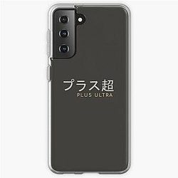 My Hero Academia Cases - Plus Ultra - MHA Samsung Galaxy Soft Case RB2210