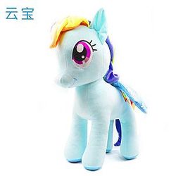 35cm Blue Rainbow Dash My Little Pony Stuffed Animal Plush