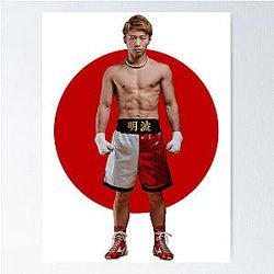 Naoya Inoue The Monster Pound for Pound Poster