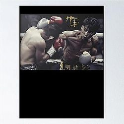 Naoya Inoue Monster Poster