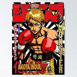 Naoya Inoue Jump Cover