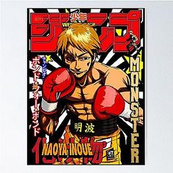 Naoya Inoue Jump Poster