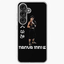 NAOYA INOUE Active Samsung Galaxy Case