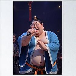 Ne Zha 2, Taiyi Zhenren is holding a concert poster