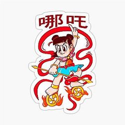 Ne Zha Sticker