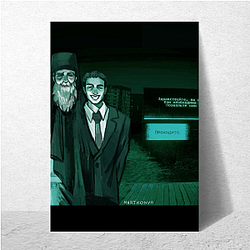 No I'm not a Human is a puzzle game No I'm Not A Human Posters