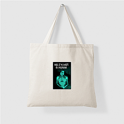 No I'm not a Human's robot must prove it is not a human No I'm Not A Human Bags