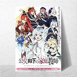Nukitashi the Animation No Limits Just Fun Nukitashi The Animation Posters