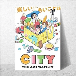 Nukitashi the Animation A True Masterpiece Nukitashi The Animation Posters