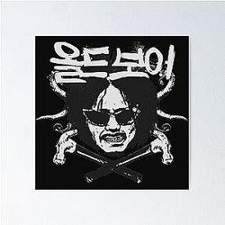 Oldboy Korean Cult Classic Movies Poster