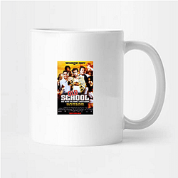Old School The King of College Humor Old School Mugs