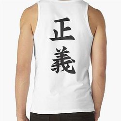 Justice - Marine - One Piece Tank Top