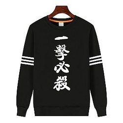 One Punch Man Cool Winter Sweatshirt