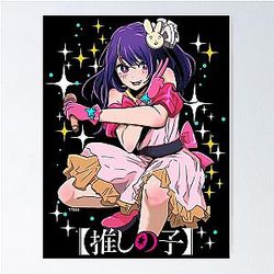 Ai Hoshino - Oshi no Ko Poster