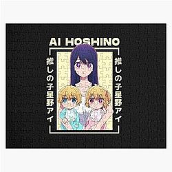 Ai Hoshino - Oshi no Ko kawaii Jigsaw Puzzle