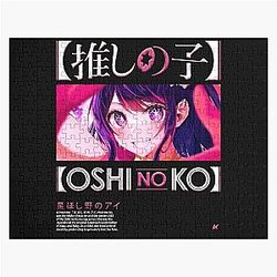AI HOSHINO,  星 ほし 野 の アイ OSHI NO KO Jigsaw Puzzle