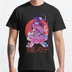 Oshi no Ko  (56) Classic T-Shirt