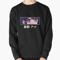 Ai Hoshino - Oshi no Ko kawaii Eyes Pullover Sweatshirt