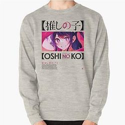 AI HOSHINO,  星 ほし 野 の アイ OSHI NO KO Pullover Sweatshirt