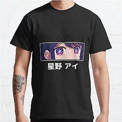 Ai Hoshino - Oshi no Ko kawaii Eyes Classic T-Shirt