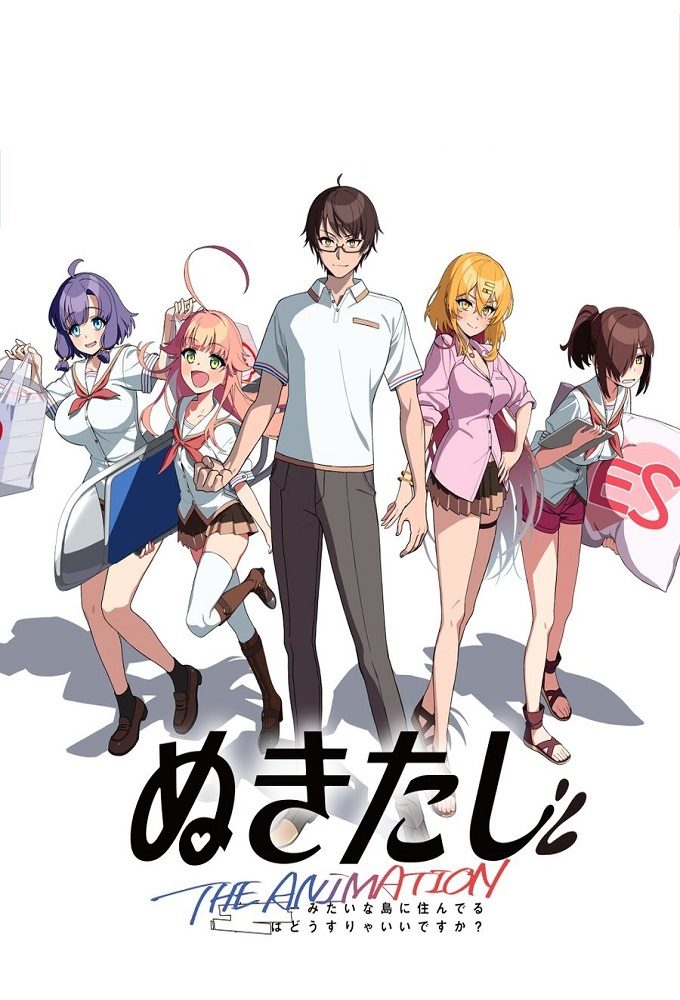 Nukitashi The Animation Merch: 7 Must‑Have TV Series Gear