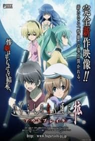 Higurashi When They Cry Store: Must‑Watch Episodes for Fans