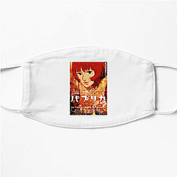Paprika Always Surreal Always Brilliant Paprika Face Masks