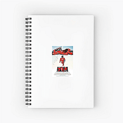 Paprika A True Masterpiece Paprika Notebook