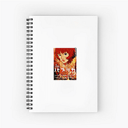 Paprika Always Surreal Always Brilliant Paprika Notebook