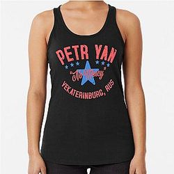 Petr Yan No Mercy Racerback Tank Top
