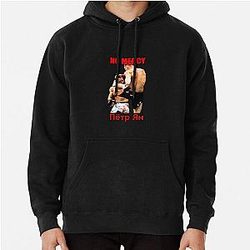 Petr Yan No Mercy MMA Pullover Hoodie