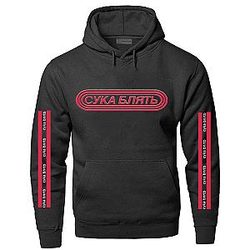 PewDiePie Hoodies - Line Text PewDiePie Merch Hoodies