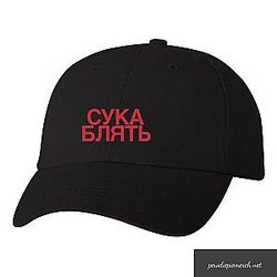 PewDiePie Hats - Red Text &amp; Logo PewDiePie Hat