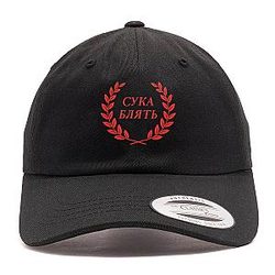 PewDiePie Merch - Cука блять Hat