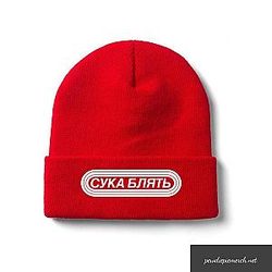 PewDiePie Beanies - Red Color Logo PewDiePie Beanie