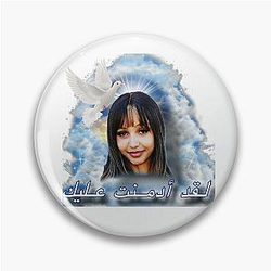 pinkpantheress meme Pin