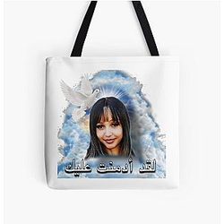 pinkpantheress in arabic  All Over Print Tote Bag