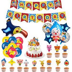 Plim Plim Cute Cartoon Themed Birthday Party Decorations Set