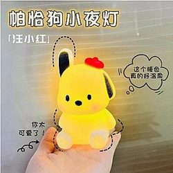Pochacco Sanrio Sitting Doll Night Light