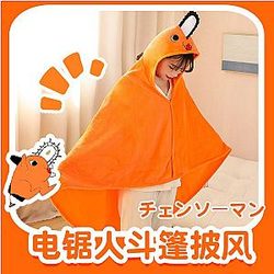 Pochita Dog Cosplay Blanket