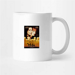Practical Magic is a movie Practical Magic Mugs