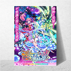 Princession Orchestra Official Merchandise Princession Orchestra Posters
