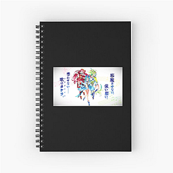 Princession Orchestra Supporter Essentials Princession Orchestra Notebook