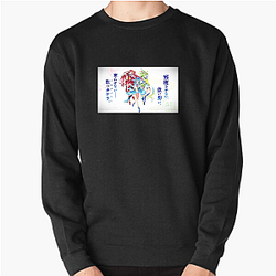 Princession Orchestra Supporter Essentials Princession Orchestra Sweatshirts
